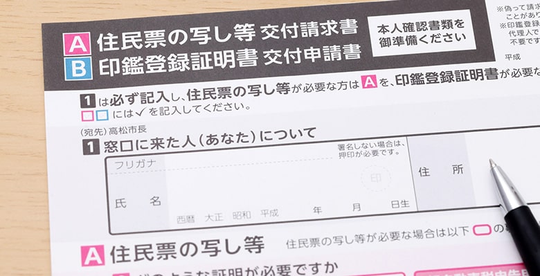 アパート／マンションに入居してから新生活を始める際に必要な5つのコト。