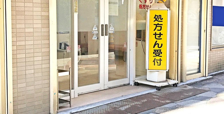 新しい土地での新しい生活。近所に何があるのか病院も含めて調べてみましょう！