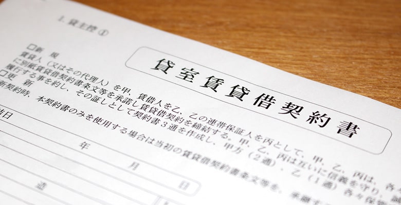賃貸物件の値引き交渉ができるって本当？