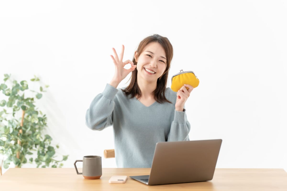 予算に余裕を持つ
