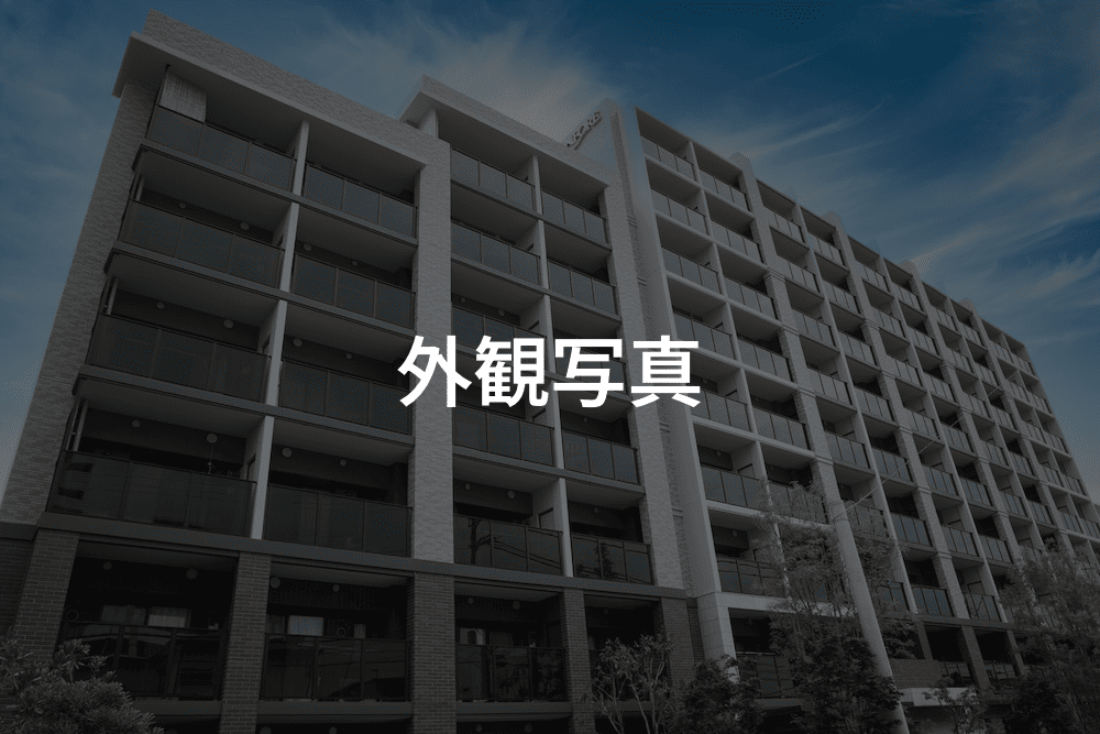 ハイツマロニエ今泉/今泉町/3LDK/ファミリーにおすすめ、通勤通学にも適した物件です♪